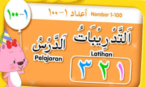 .hijriyah (qomariyah) dan dalam masehi, semuanya dalam bahasa arab, beserta contoh kalimatnya dalam bahasa arab dan artinya dalam bahasa semoga pembaca mengerti kosakata nama bulan dalam bahasa arab dan dapat mempraktekkannya dalam kalimat baik dalam tulisan maupun ucapan. Bahasa Arab Lite For Android Apk Download