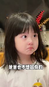 女儿越长大越舍不得凶了#人类幼崽#骗你生女儿#委屈巴巴