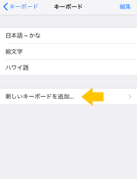 インスタでよく見る特殊絵文字ってどうやって使うの プロフィールも投稿もかわいく飾れる特殊絵文字アプリ3選 Isuta イスタ おしゃれ かわいい しあわせ
