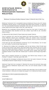 Taman botani shah alam bukit cerakah? Sprm Ø¹Ù„Ù‰ ØªÙˆÙŠØªØ± Mahkamah Persekutuan Kekalkan Hukuman Penjara 12 Bulan Ke Atas Dr Khir Toyo Http T Co 9yuitl34sy