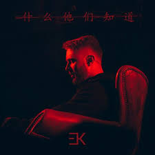 Егор крид & максим шеленговский — голос 00:52. Egor Krid Allo Muzoff Net Skachat Muzyku Besplatno V Formate Mp3 Skachat Pesni Besplatno Bez Registracii Slushat Muzyku Onlajn