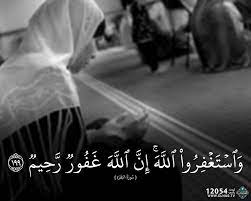 استغفر الله الذي لا إله إلا هو الحي القيوم وأتوب إليه. Ù‚Ù†Ø§Ø© Ø§Ù„Ù†Ø§Ø³ Ø¨Ø§Ù„Ø§Ø³ØªØºÙØ§Ø± Ø³ØªØ³Ø¹Ø¯ÙˆÙ† Ø³ØªÙ†Ø¹Ù…ÙˆÙ† Ø³ØªØ±Ø²Ù‚ÙˆÙ† Ù…Ù† Facebook