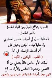 pin by essam sayed mohamed on ahdith احاديث quran arabic calligraphy calligraphy