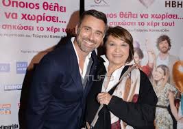 See more of σιδερωτηρια μπαλανικα on facebook. Atyxhma Gia Thn Katiana Mpalanika Ti Synebh Sthn H8opoio