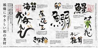 10863946 1709729572587868 7585686189690886473 o jpg 1000 495 typography magazine japanese typography graphic design posters