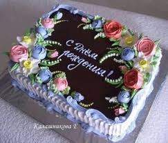 26 Ideas Cake Decorating Ideas Square Flower Buttercream Cake Designs Birthday Sheet Cakes Cookie Cake Birthday