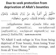 Dua To Seek Protection From Deprivation Of Allah S Bounties Quran Quotes Quran Verses Islamic Quotes