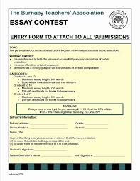 Entry Form Template Word Best Of Free Essay Contest Rules Template Programs Essay Contests Templates Some Text