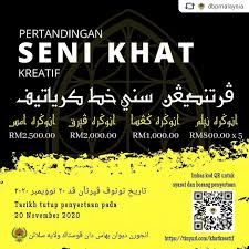 Contoh syarat penyertaan pertandingan mewarna. Smk Puteri Titiwangsa Program Aktiviti Dan Pertandingan Dalam Unit Kokurikulum Tahun 2020 Oktober Fasa 2