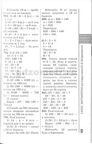 гдз по биологии 7 класс рабочая тетрадь латюшин спиши ру Gdz Dlya Klassa Po Samostoyatelnym Rabotam Personalized Items Bullet Journal Journal