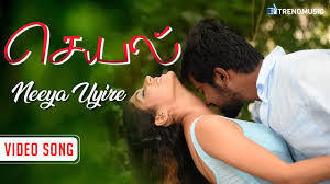 Seyal Song Neeya Uyire Tamil Video Songs Times Of India Tarushi31 | faithfulness removes all fears. seyal song neeya uyire