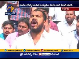 With these free fire nickname legions afk players completely create their own a different name, not to overlap with previous players. Mla Anil Kumar Yadav Arrested In Nellore Protest Against Demolition Youtube