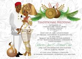 Achal Ugo Nigerian Igbo Traditional Wedding Invitation In 2020 Traditional Wedding Invitations Igbo Traditional Wedding Traditional Invitation