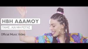 George theofanous team ivi adamou before lives in x factor ( auditions, bootcamp, judge's house). New 2018 Music Releases From Past Eurovision Artists