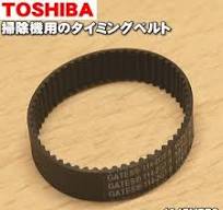 TOSHIBA 【在庫あり！】 4145H778 東芝 掃除機 用の 床ブラシのベルト タイミングベルト : でん吉Yahoo!店 - 通販 -  Yahoo!ショッピング