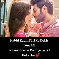 You can also send these best shayari on your whatsapp status or facebook satus. Romantic Shayari In Hindi Beautiful Hindi Love Shayari Images True Love Shayari Romantic Quotes In Hindi Love Shayari Romantic Love Quotes For Him Romantic