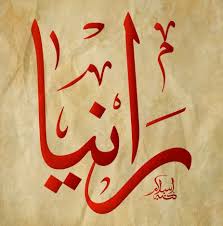 Pin By Sahar Shohdi On كلمات Wall Prints Quotes Islamic Calligraphy Painting Islamic Art Calligraphy
