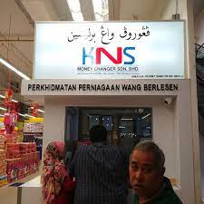 Maybe you would like to learn more about one of these? Photos At Kns Money Changer Sdn Bhd 35 Visitors