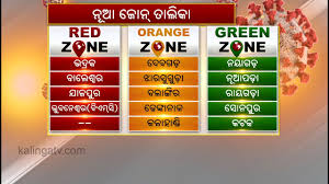 This page lists countries and territories as red, amber or green and tells you what you must do if you have. Covid 19 Lockdown List Of Red Orange Green Zones In Odisha Kalingatv Youtube