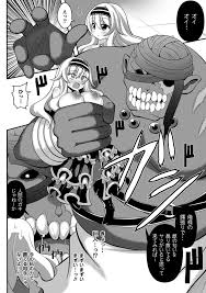 巨大モンスターに犯されちゃう美少女たち Vol.1 - 商業誌 - エロ漫画 momon:GA（モモンガッ!!）