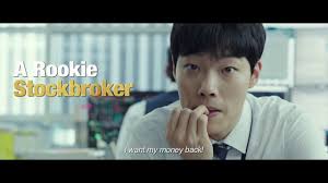 Of course, clooney has been busy with his twins and hasn't appeared on the big screen since 2016. Money ëˆ Park Noo Ri 2019 Fantasia 2019 Windows On Worlds