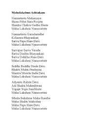 Dewi Mahalaxmi Devi Indian Religions Shri mahalakshmi ashtakam is taken from padma purana and this devotional prayer was chanted by lord indra in praise of goddess mahalakshmi. dewi mahalaxmi devi indian religions