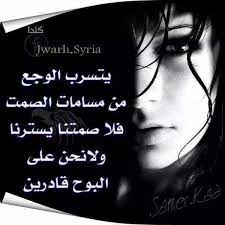 أشد أنواع الغربة هي غربة المشاعر فإن وجدتم أوطانا لقلوبكم فتمسكوا بها ولا تفرطوا فيها فليست كل القلوب تصلح لتكون أوطانا بعض الق words love you sayings