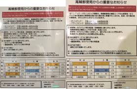 今年に限って、 ７月１９日は平日 、 ７月２２日【海の日】、７月２３日【スポーツの日 (１０月から移動)】 が休日となりますので、皆さんお間違えのないようご注意くださ～い。 2hp6ehpzq18yrm