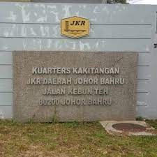 ˈdʒohor ˈbahru) is the capital of the state of johor, malaysia. Jkr Johor Bahru 10 Februari 2018 Program Gotong