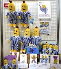 バナナ イン パジャマ グッズ