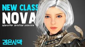 Nova Character Customization Options Default Outfits Skill Animation Teasers New Class 2020 Youtube