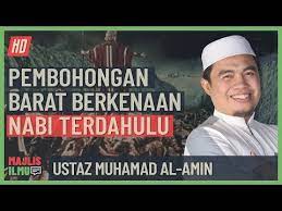 He was the first head of state (as king or bey) of independent tunisia from 1956 until he. Ustaz Muhamad Al Amin Pembohongan Barat Berkenaan Nabi Dahulu Youtube