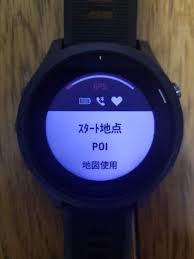 Garmin Foreathlete 945の地図機能 ナビ機能が凄い ランニングが大きく変わる