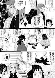 ico akira on twitter manga akira anime