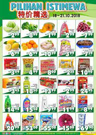 And perkampungan valdor a and taman tambun jaya. Billion Kota Permai Special Promotion 18 October 2018 21 October 2018