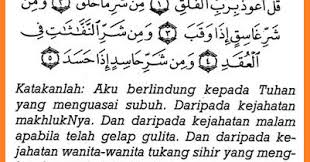 Surah al waqiah arab latin dan terjemahannya. Tajwid Surat Al Falaq Masrozak Dot Com