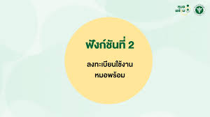 ลงทะเบียนฉีดวัคซีนโควิดได้พร้อมกันทั่วประเทศ ตั้งแต่ 1 พค 64 ผ่านแอปพลิเคชันไลน์ หมอพร้อม โดยสามารถเลือกวัน เวลา และ. Mus1jirsutpznm