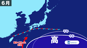 Manage your video collection and share your thoughts. è¥¿ æ±æ—¥æœ¬ã®æ¢…é›¨å…¥ã‚Šã¯å¹³å¹´ä¸¦ã®äºˆæƒ³ã‚‚ å„åœ°æ–¹ã§æ˜¨å¹´ã‚ˆã‚Šã‚‚é•·ã„æ¢…é›¨ã« Weathernews Inc