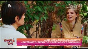 Stylish εμφάνιση στο ψυχικό μαζί με τον σύζυγο και τους γιους της. Anna Maria Papaxaralampoys 8elame Na Yio8ethsoyme Ena Paidi Alla De 3erw An 8a Ginei Kai Pote