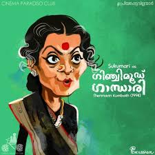 Ever Time Malayalam Villains Thenmavin Kombath Cinema Paradiso Disney Characters Villain