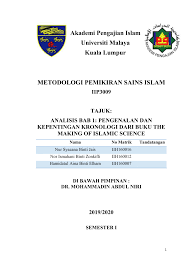 Dua bab pertama buku ini menyentuh konsep menyeluruh pengurusan efektif tentang pemerkasaan masjid melalui pengurusan profesional dan pengurusan institusi masjid dalam. Pdf Pengenalan Dan Kepentingan Kronologi Dari Buku The Making Of Islamic Science