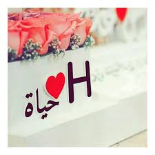 дай мне понять что тебя я люблю I Love You Pin On S F