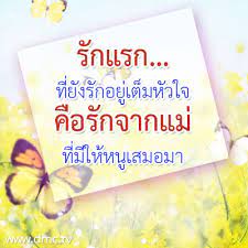 Maybe you would like to learn more about one of these? à¸„à¸³à¸„à¸¡ à¸„à¸³à¸„à¸¡à¸„à¸§à¸²à¸¡à¸£ à¸à¸§ à¸™à¹à¸¡ à¸„à¸³à¸„à¸¡à¸§ à¸™à¹à¸¡ à¸ª à¸™à¹†