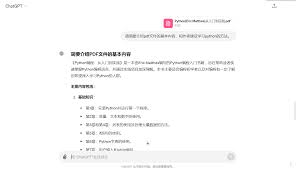 GPT-4o可以免费用了，赶紧登录账号试试！ - 永恒君的百宝箱