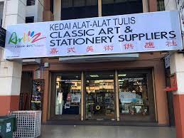 5, jln kuchai maju 1, kuchai entrepreneurs park, off jln kuchai lama, 58200 kuala lumpur. Classic Art Stationery Suppliers Home Facebook