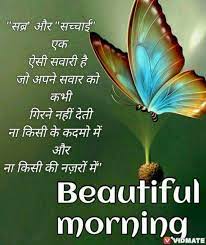 Pin By Narendra Pal Singh On Good Morning Beautiful Morning Good Morning Morning