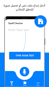 المدقق الإملائي الإنجليزية كلمة تصحيح التطبيق For Android Apk Download