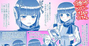 仮面ライダーゼロワン 仮面ライダーゼロワン 19話のイズちゃん カネコナオヤのイラスト pixiv イラスト 仮面ライダー 可愛いイラスト