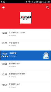 Download chinese tv apk for android, apk file named com.therfleater.chinesetv and app developer company is tv channels streaming satellite info. China Tv Epg Free Apk 2 5 Download For Android Download China Tv Epg Free Apk Latest Version Apkfab Com