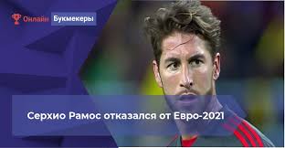 Capitán del real madrid c.f y de la selección española de fútbol. Luis Enrike Nazval Zayavku Sbornoj Ispanii Na Che 2021
